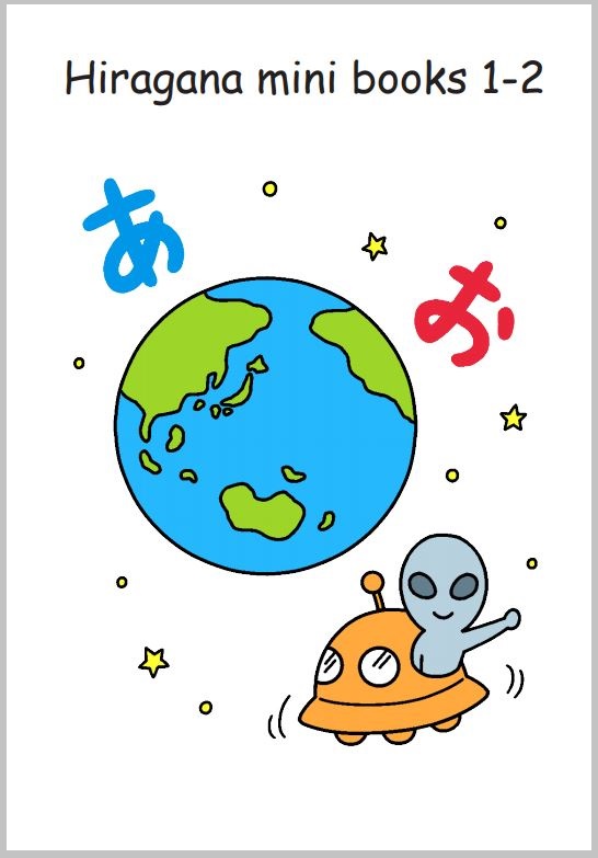 Hiragana mini books Series 1 Japan Foundation, Sydney